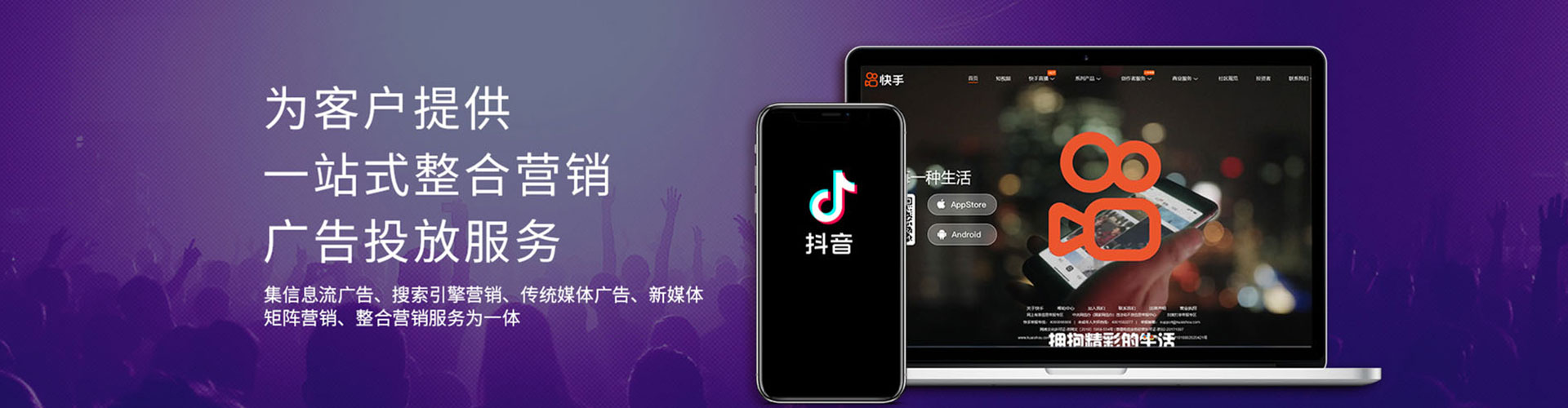 成华朋友圈信息流